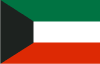 科威特國旗